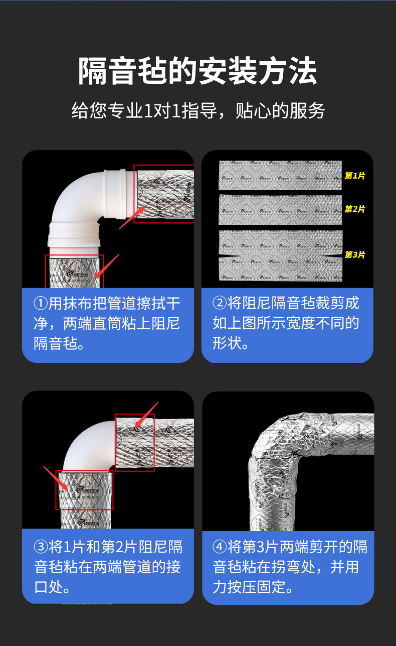 水管隔音毡详情2_18.jpg