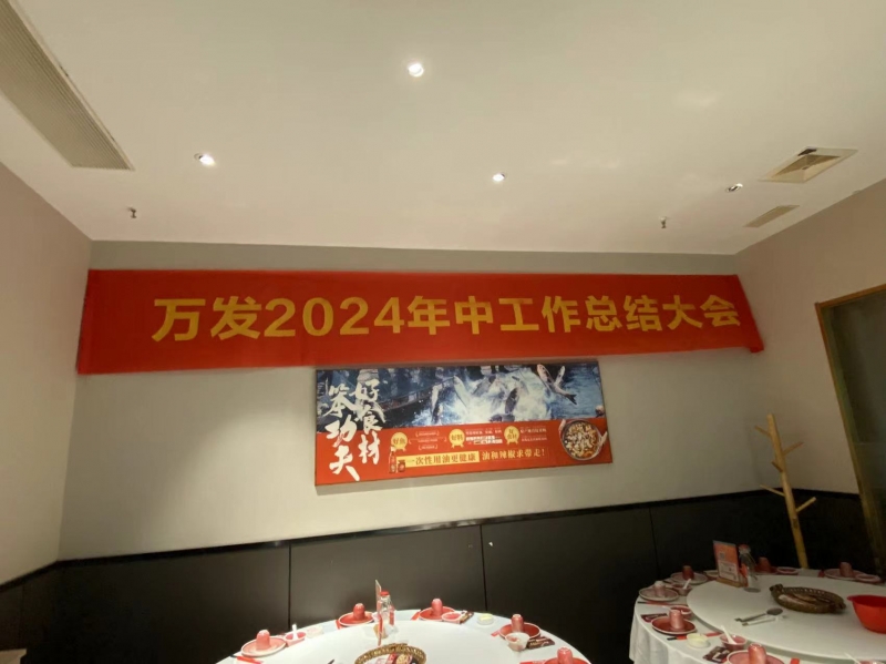 微信图片_202407031652281.jpg